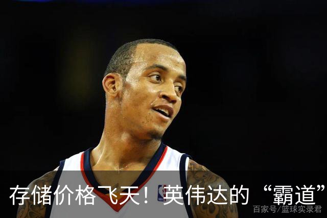 存储价格飞天！英伟达的“霸道”合约到底有多狠？